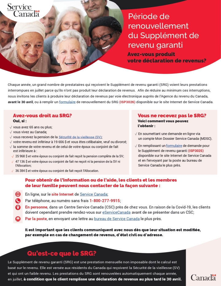 Service Canada -Renouvellement supplément garanti